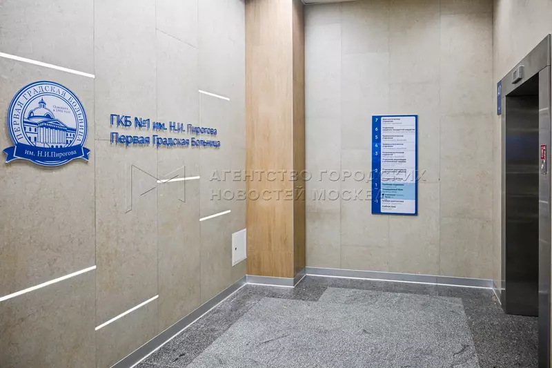 Изображение #18 для поста «В Москве открыт флагманский центр городской клинической больницы 1 имени Пирогова»