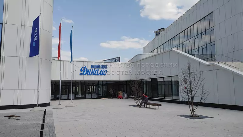 Иллюстрация 3 для статьи «Москва: Новое здание академии спорта Динамо открылось в Москве»