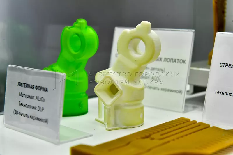 Фото 2 для «Москва: Состоялась официальное открытие Московского цифрового завода»