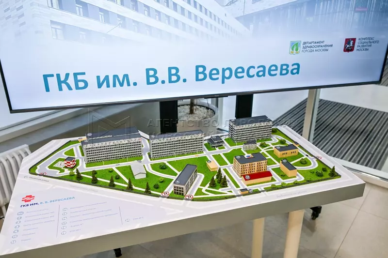 Фото 12 для «Лечебный корпус 2 ГКБ Вересаева открыт после реконструкции в Москве»