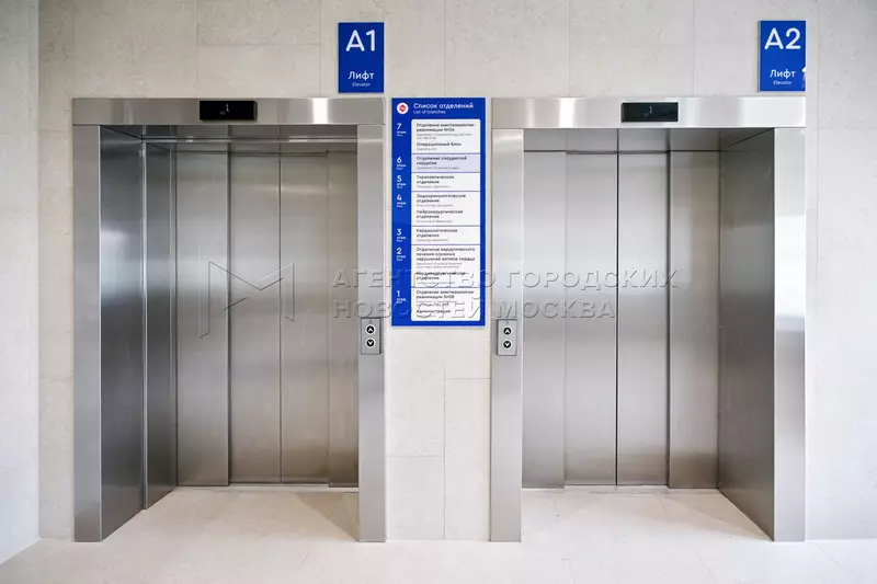 Картинка #5 для статьи «Лечебный корпус 2 ГКБ Вересаева открыт после реконструкции в Москве»