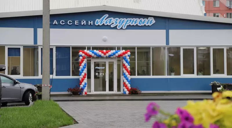В Бийске состоялось торжественное открытие нового модульного бассейна Лазурный
