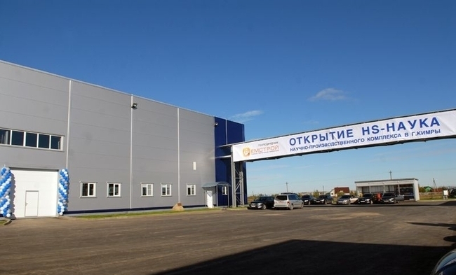 Российский завод получил сертификат LEED.