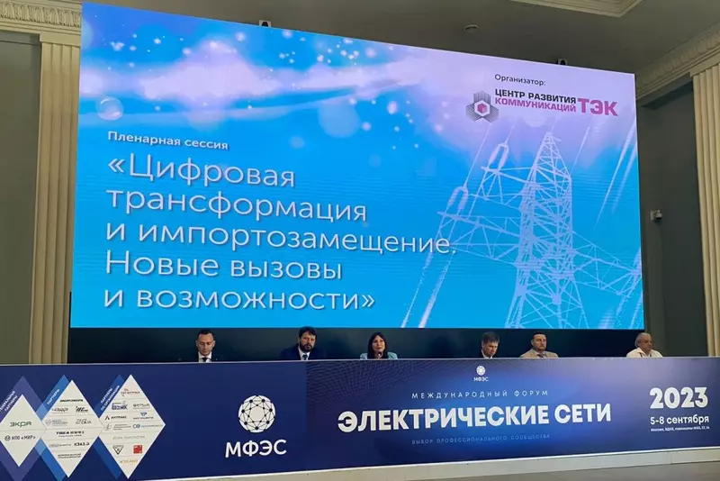 Картинка #2 для статьи «АНТРАКС: АНТРАКС на МФЭС 2023»