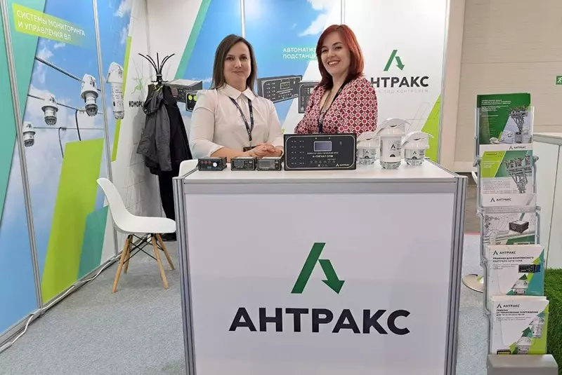 Фото 3 для публикации «ТЭФ: АНТРАКС представил новинки на ТЭФ 2023»