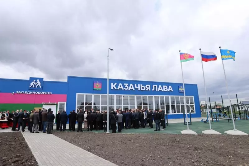 В станице Гостагаевской Краснодарского края открыли зал единоборств Казачья лава