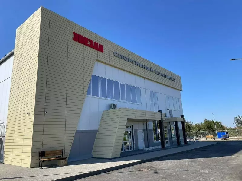 В Динском районе Краснодарского края открыли спортивный комплекс Звезда