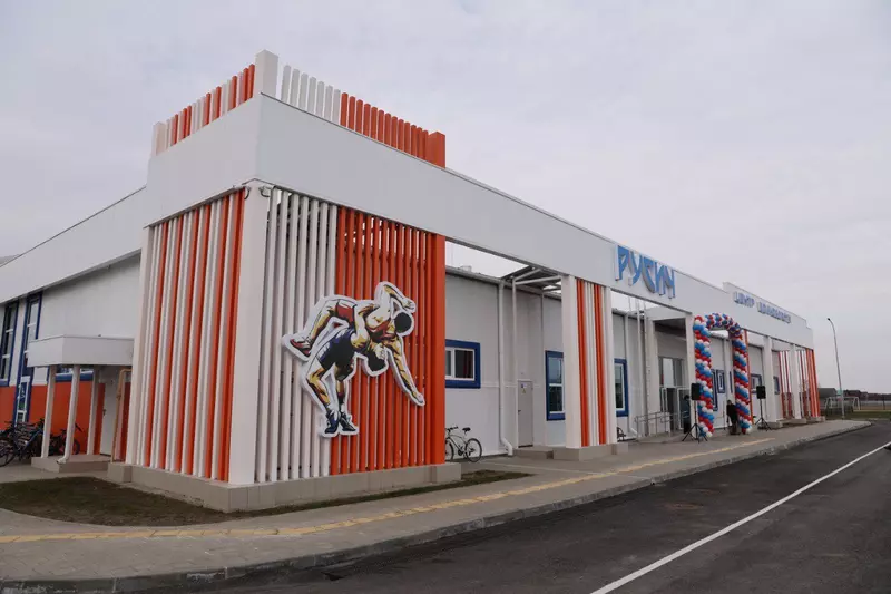 В Мостовском районе Краснодарского края открыли современный центр единоборств