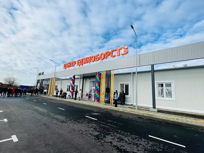 В Курганинске Краснодарского края открыли новый центр единоборств