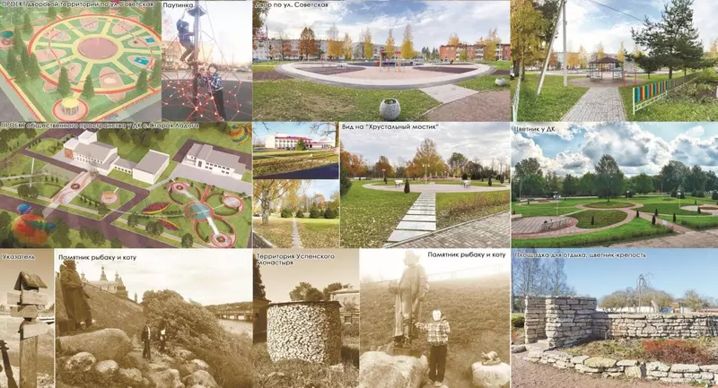 Картинка 4 для новости «общество: Новости благоустройства территорий»