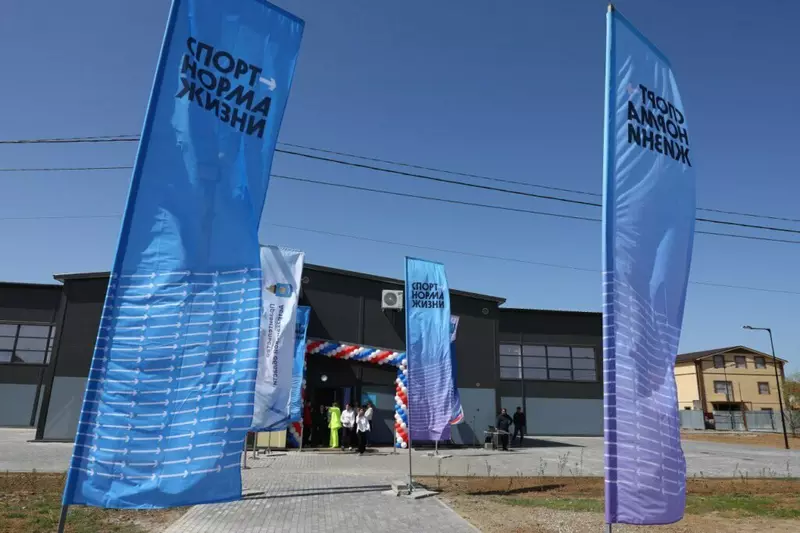 Под Астраханью открыли новый ФОК на 1 5 тысячи квадратных метров