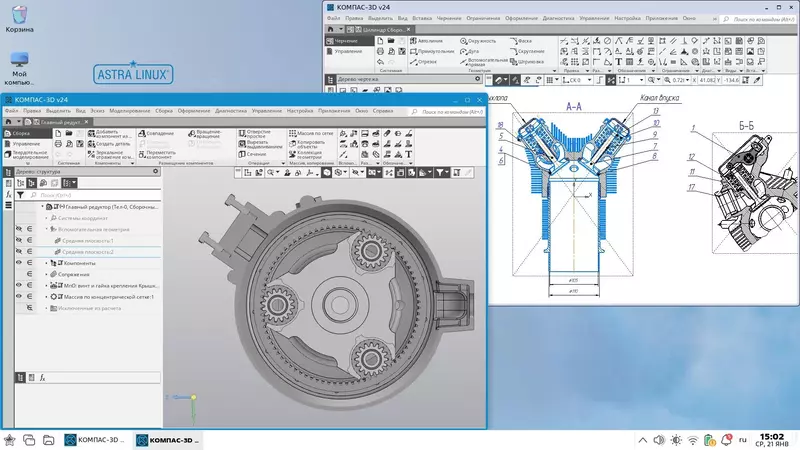 Иллюстрация 1 для публикации «Информационные технологии: КОМПАС 3 на»