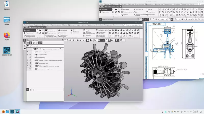 Картинка 2 для новости «компас-3d: КОМПАС 3 на»