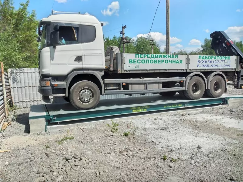 Автомобильные весы для взвешивания неопасных отходов