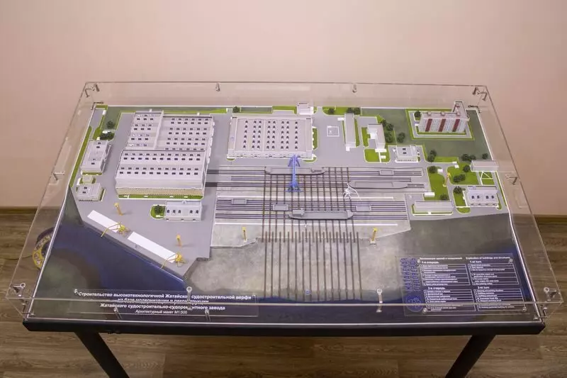 4 для публикации «В России продолжается строительство новой судоверфи»