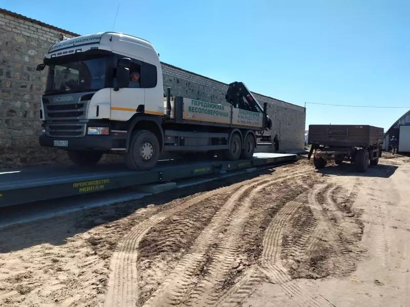 автомобильные весы