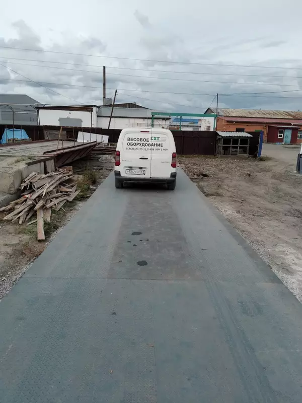 весы автомобильные