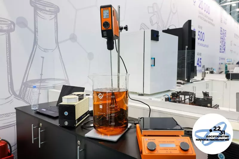 Иллюстрация №1 для публикации «Производство: Новый уровень российской промышленности»