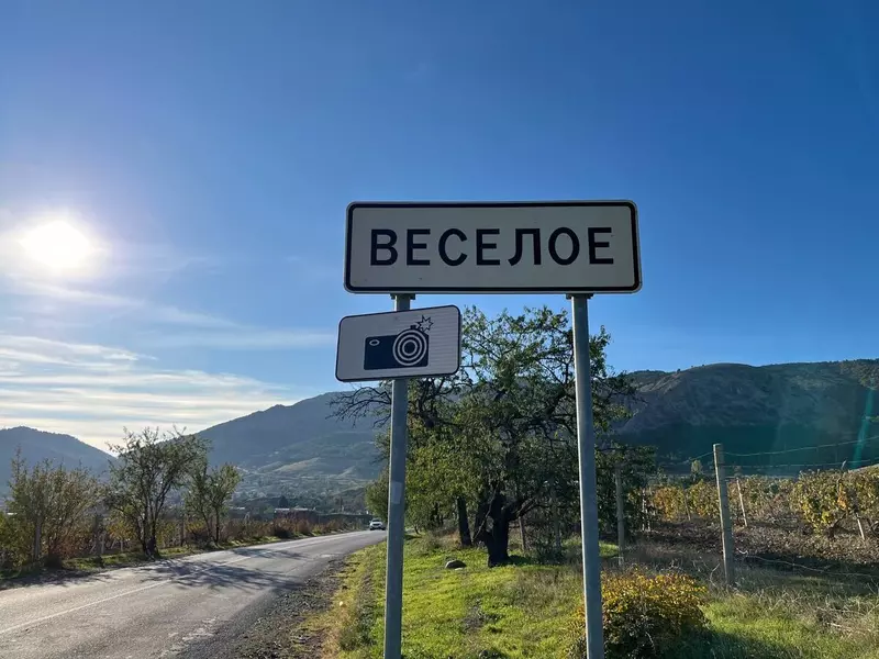 Картинка №2 для поста «Спорт: Юго восточный Крым»