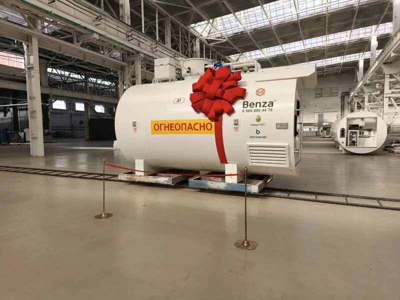 #2 для новости «машиностроение: В Пензенской области открыто производство мобильных АЗС»