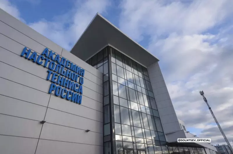 В России открылись новые спортивные объекты