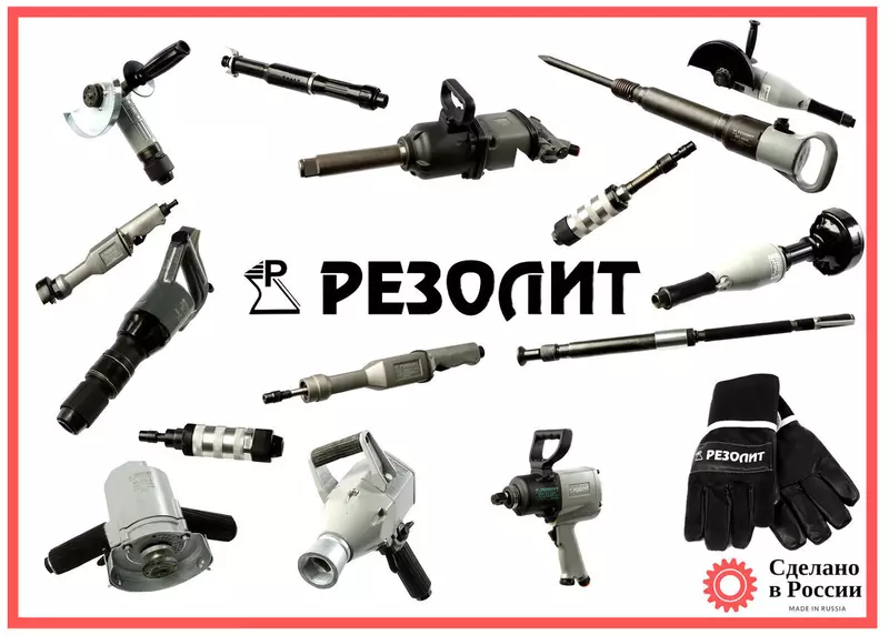 Производственная компания «Резолит»