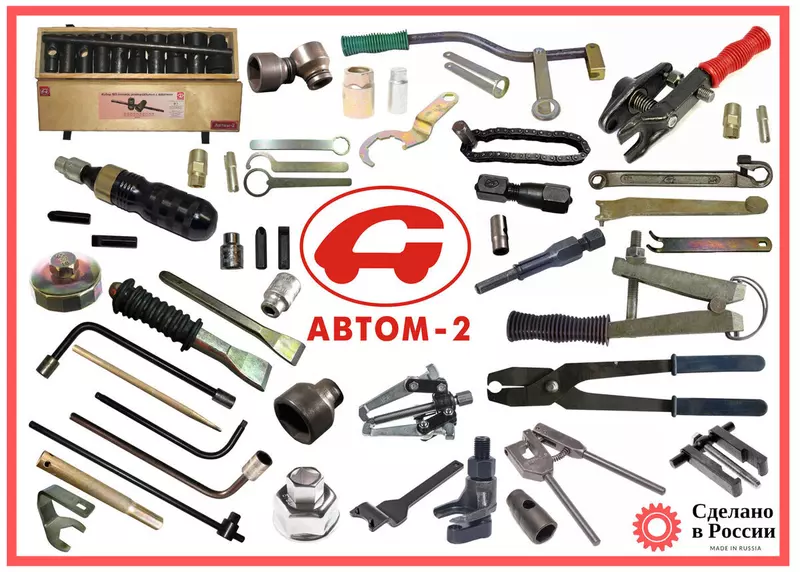 ООО «Автом-2» (Воронеж),