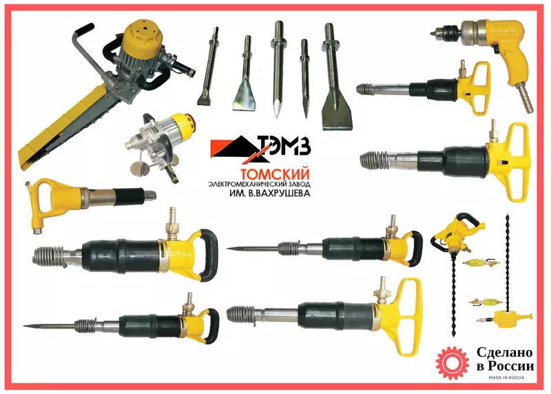 #11 для «Российские производители инструментов»