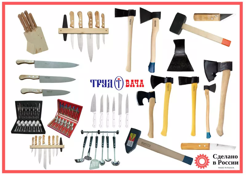 Завод «Труд Вача»