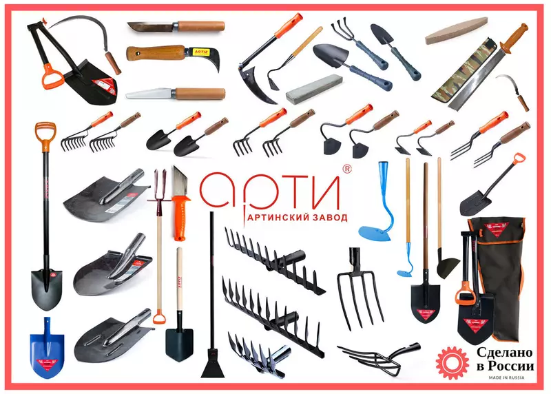 ОАО «Артинский завод»