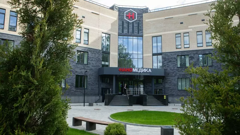 В центре Брянска открылась новая клиника