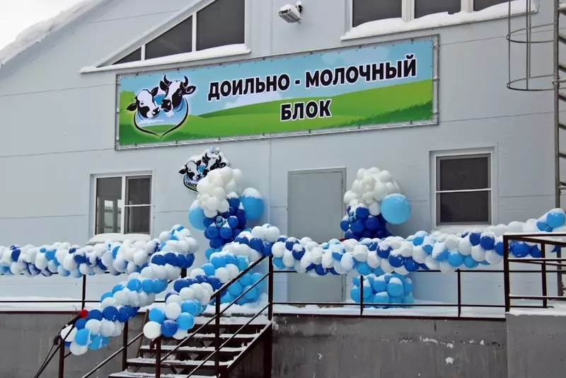 Картинка 1 для новости «Новые и модернизированные предприятия агропрома: Новые предприятия АПК и пищевой промышленности в январе марте 2026 года»