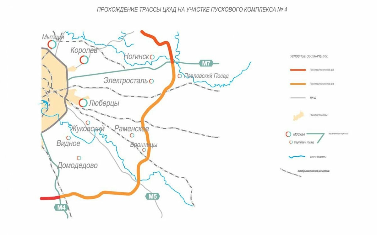 Схема цкад с платными участками дороги