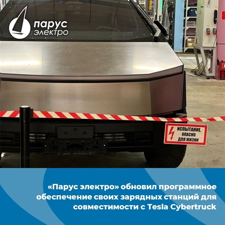 Cybertruck на испытаниях