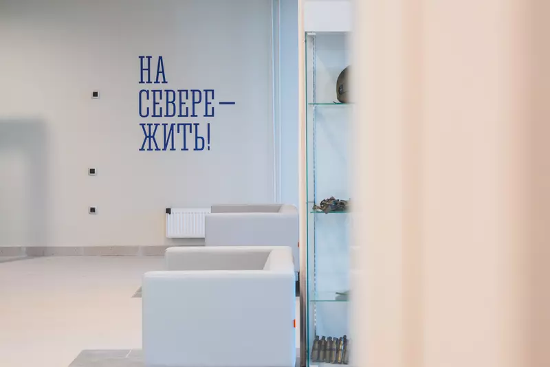 Картинка #5 для «Центр культурного развития: В Мурманске завершили строительство современного Центра культурного развития»