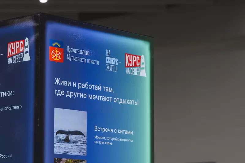 Картинка №21 для публикации «В Мурманске запущен новый терминал аэропорта»