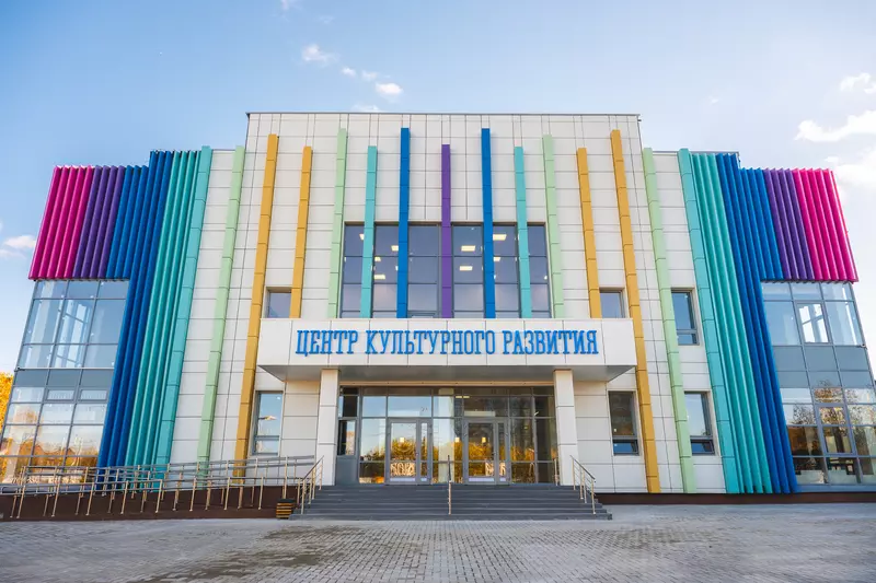 В Мурманске завершили строительство современного Центра культурного развития