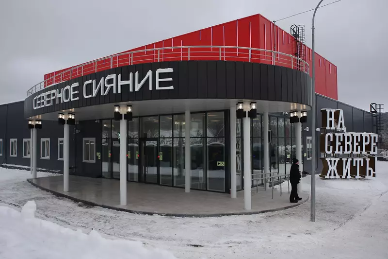 #1 для новости «Спортивные объекты: В Кандалакше Мурманской области открыли новый ФОК»