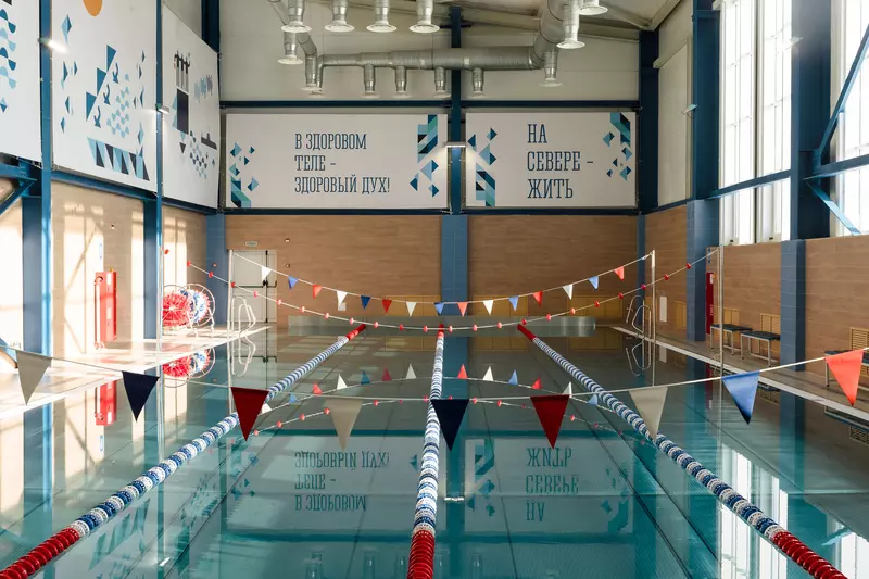 Фото #3 для «ФОК: В Заозерске Мурманской области в День подводника открылся новый ФОК»