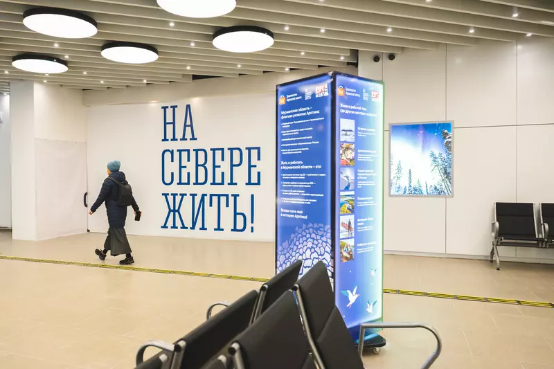 Изображение 18 для новости «В Мурманске запущен новый терминал аэропорта»