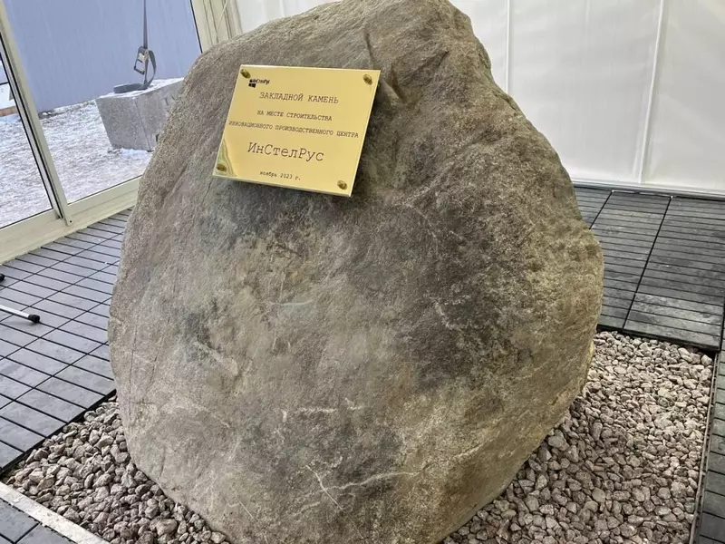 Фото №1 для публикации «Новые заводы и цеха: Новое производство цельностеклянных конструкций заложили в ОЭЗ Санкт Петербург»