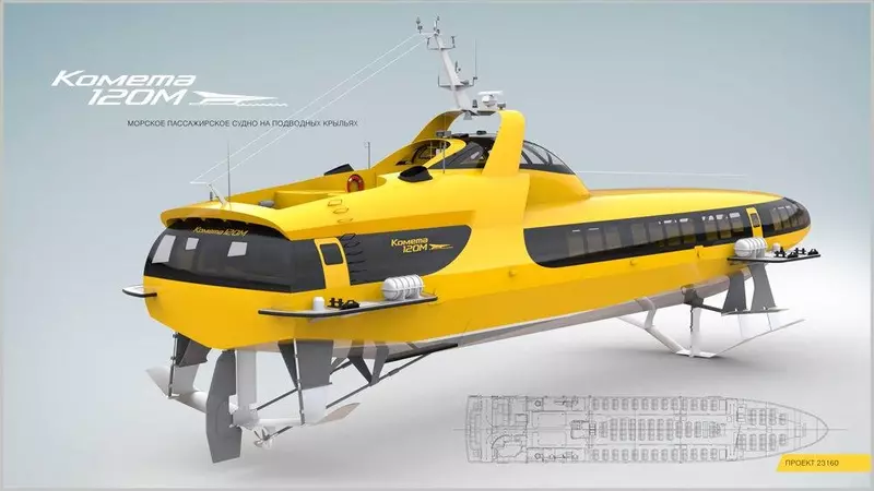 2 для «ОСК: ОСК передала заказчику пятое серийное скоростное судно на подводных крыльях Комета 120М»