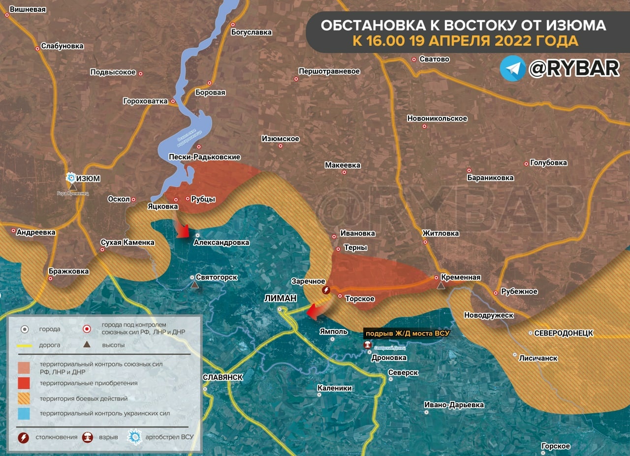 Рыбарь карта боевых