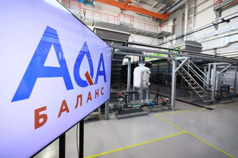 Картинка №3 для новости «Экология: На ЧТПЗ запустили комплекс очистки сточных вод»