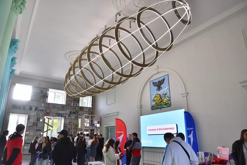 №4 для публикации «Губкин: В Губкине открылся молодёжный центр Россия при поддержке Металлоинвеста»