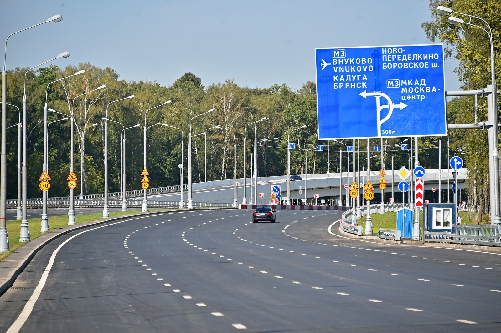 Дорога киевское шоссе