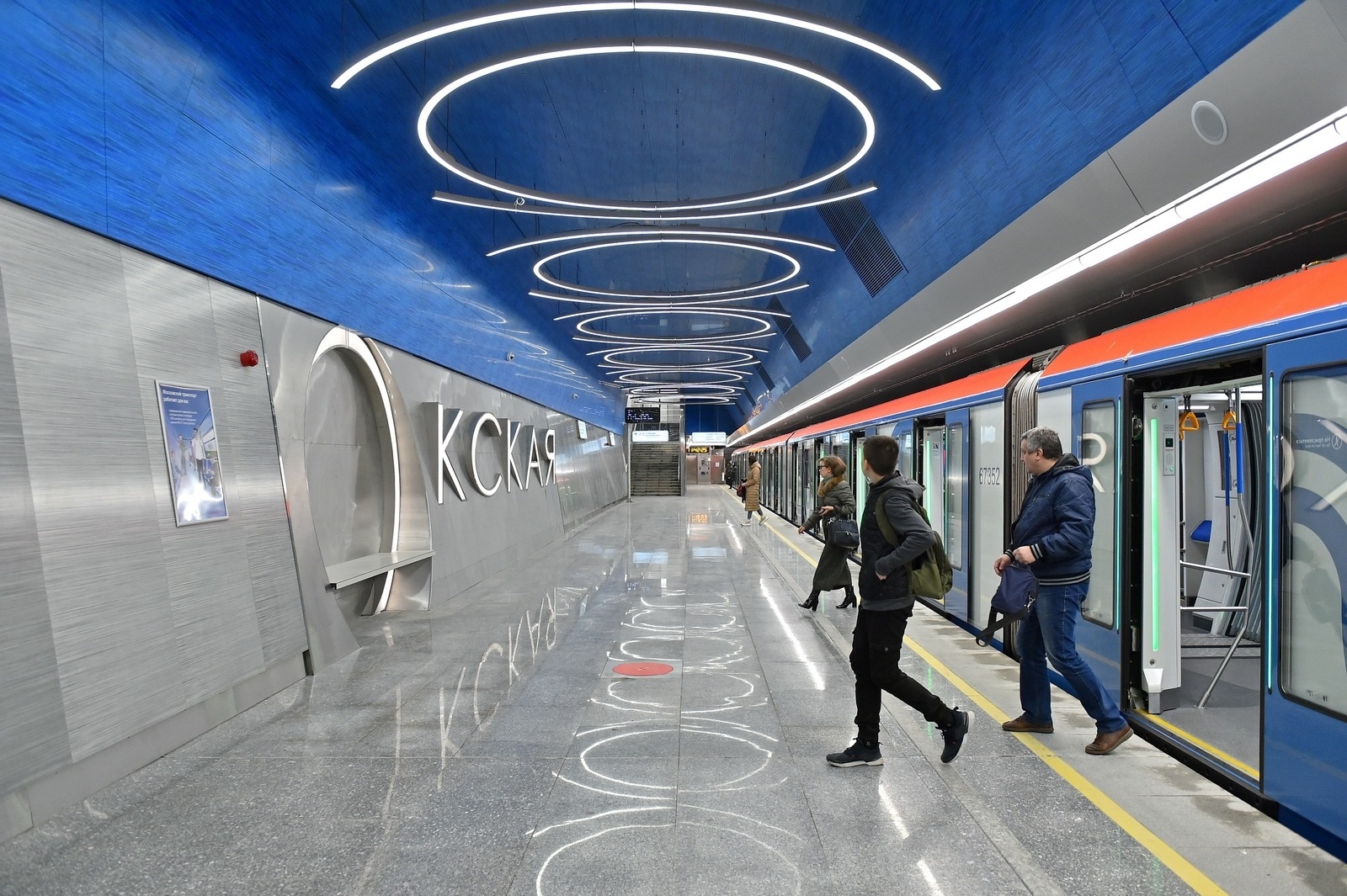 Московское метро станция Окская