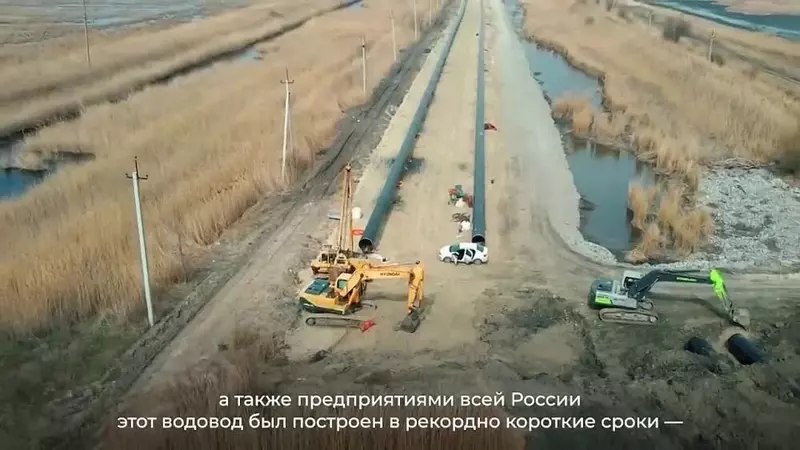 Фото #3 для поста «Общество: Ростовская вода пришла в Донецк»