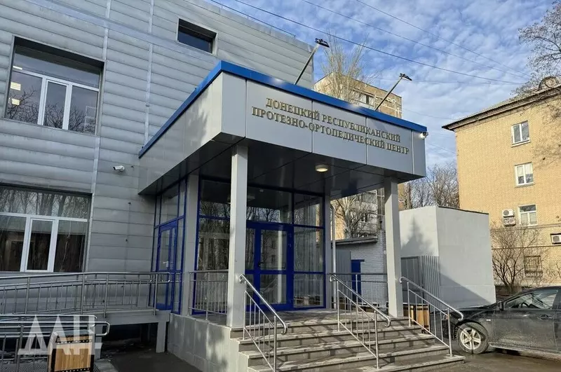 Изображение №9 для поста «Открыты новый медцентр ФМБА в Мариуполе и центр в Донецке после реконструкции»