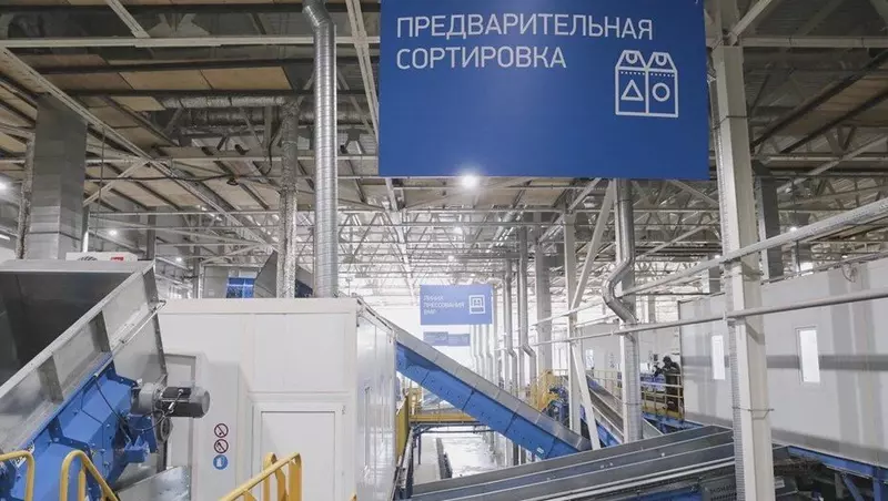 Вторая очередь комплекса по переработке отходов Волхонка запущена в Санкт Петербурге